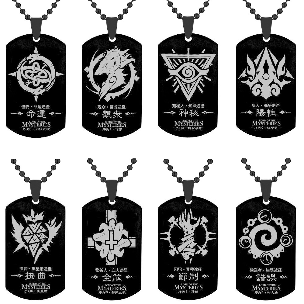 Mens Dog Tag Necklace - Anime Lord of the Mysteries Necklaces