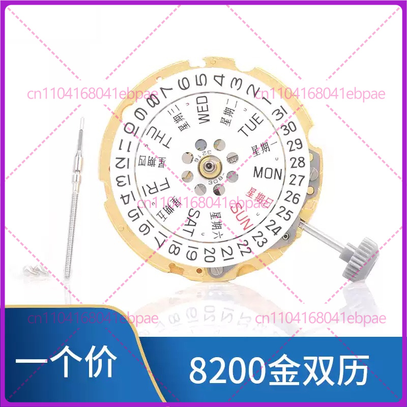 For MIYOTA 8200 8205 Automatic - đánh giá và giá Watches & Jewelry Repair Center New York Reviews