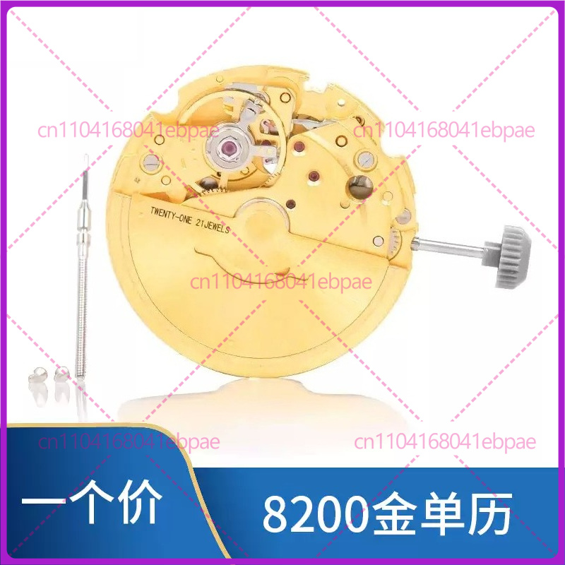 For MIYOTA 8200 8205 Automatic - đánh giá và giá Watches & Jewelry Repair Center New York Reviews