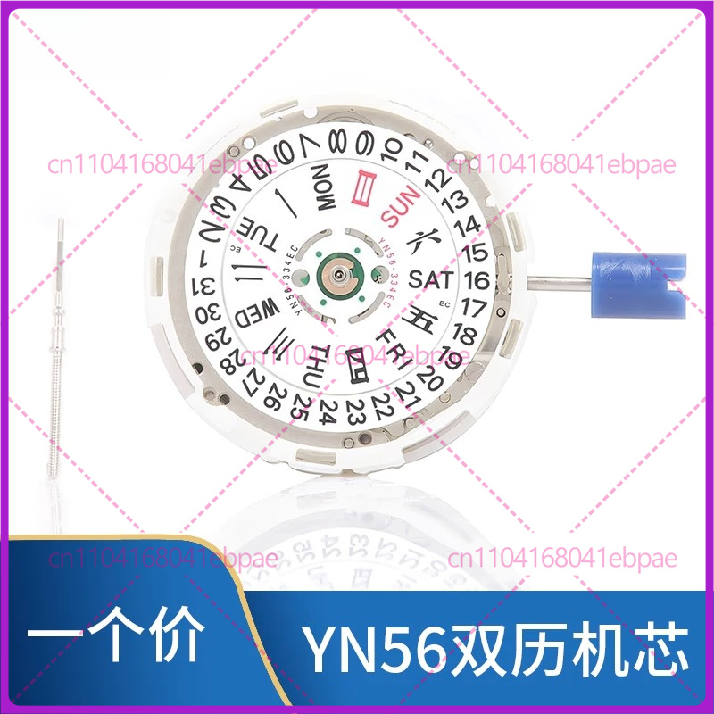 For YN56A YN55A YN55 YN56 Auto - đánh giá và giá Watches & Jewelry Repair Center New York Reviews