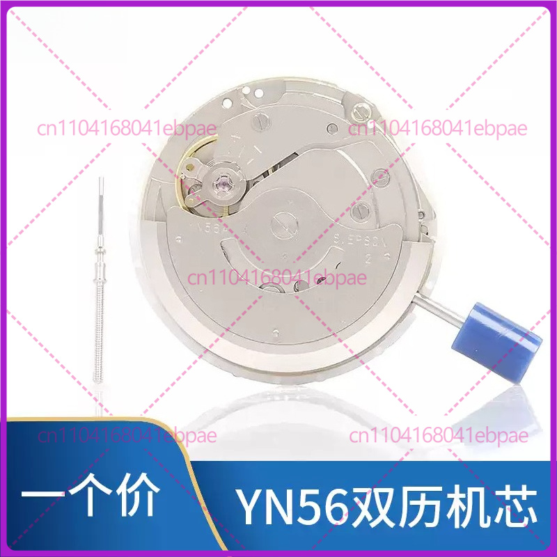 For YN56A YN55A YN55 YN56 Auto - đánh giá và giá Watches & Jewelry Repair Center New York Reviews
